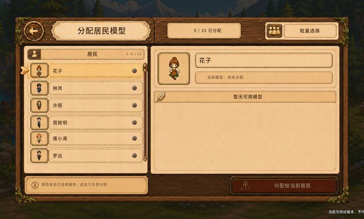�ҵ�aiС��0.1.0-beta.4 ģ�⾭Ӫ����