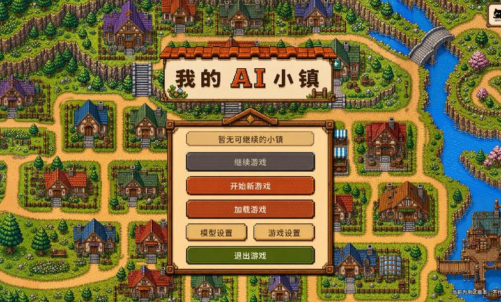 �ҵ�aiС��0.1.0-beta.4 ģ�⾭Ӫ����