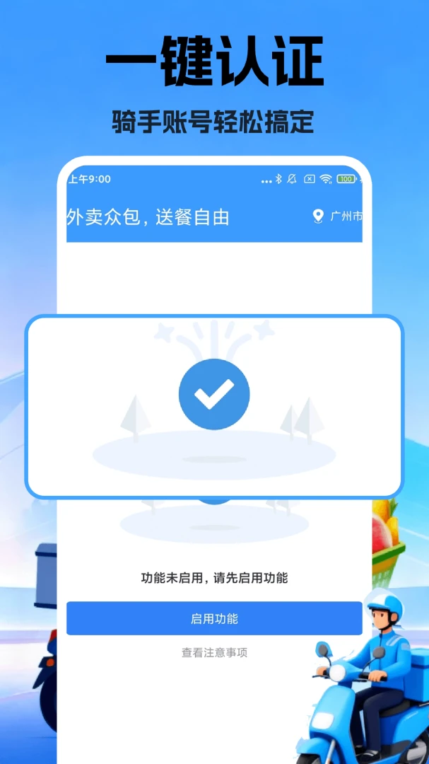 �ڰ���������1.30 ���Ƚӵ�����