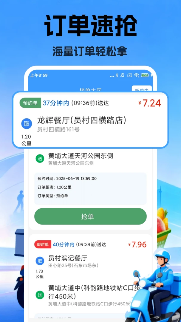 �ڰ���������1.30 ���Ƚӵ�����