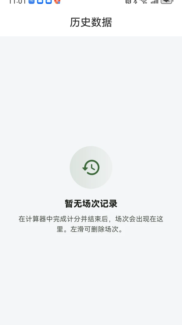 ���ڷ�������6.0.2 �ܺ�����Ǯ����