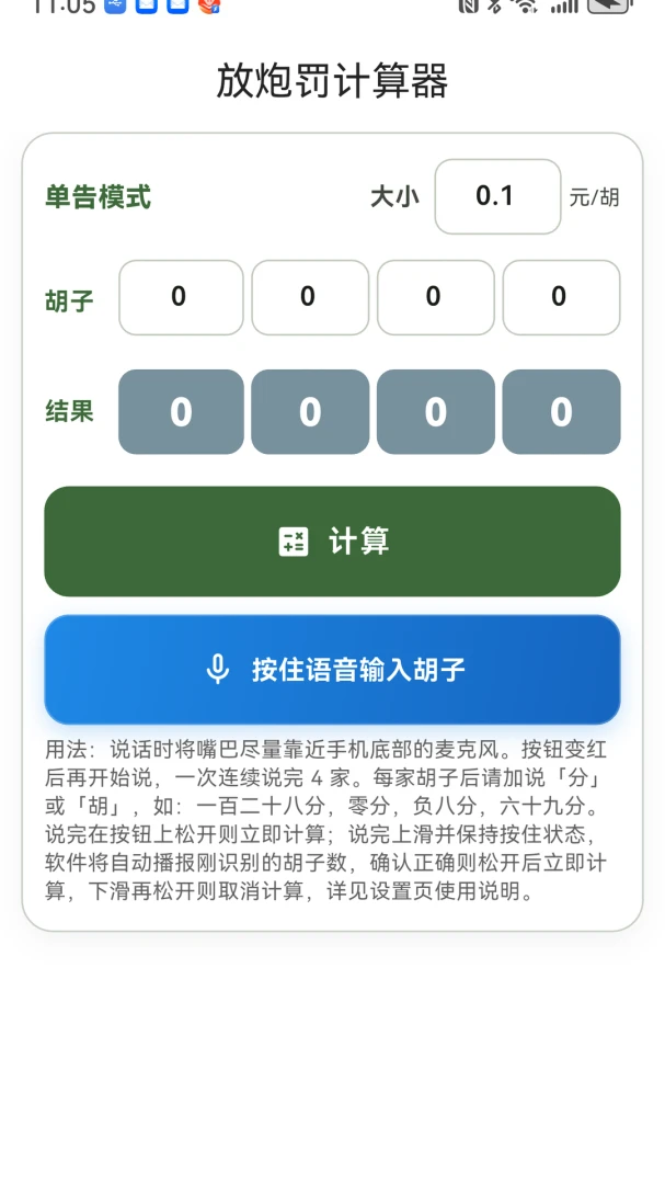 ���ڷ�������6.0.2 �ܺ�����Ǯ����