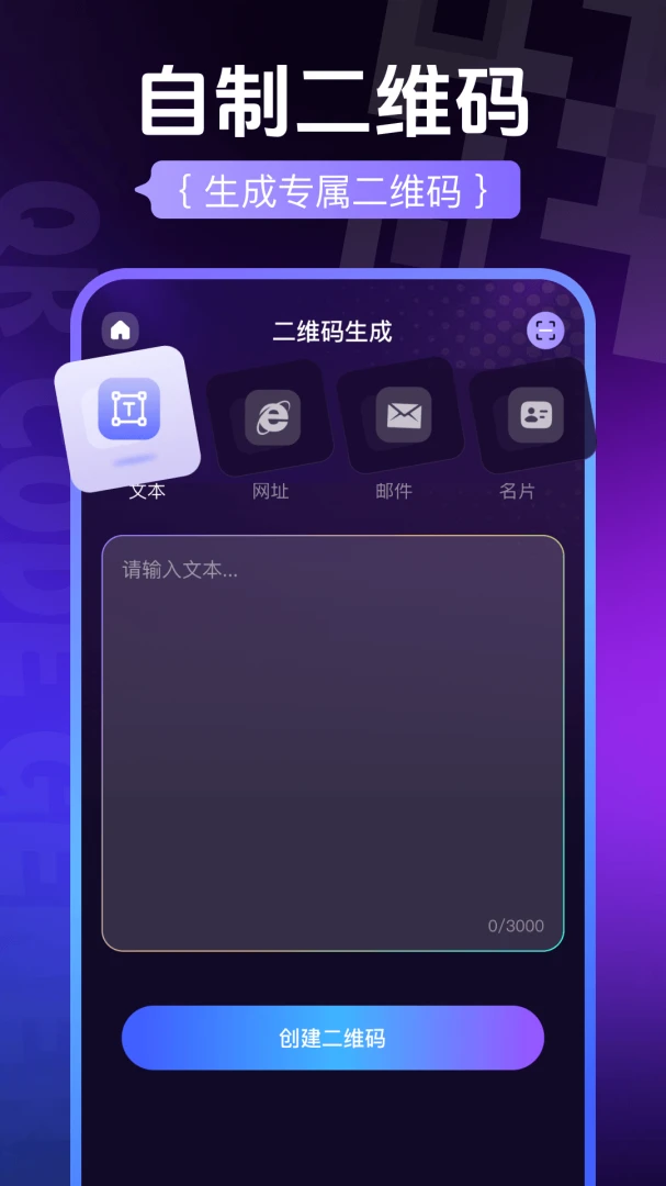 ɨ��ά����ѿ��1.0.2 ��ά��ɨ�蹤��