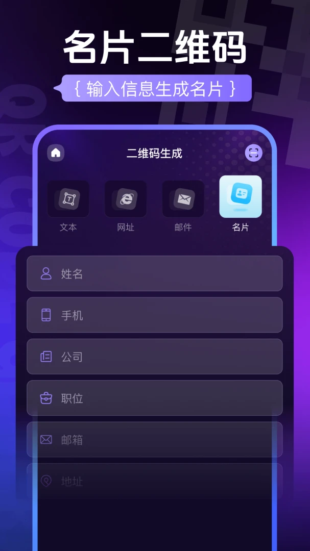 ɨ��ά����ѿ��1.0.2 ��ά��ɨ�蹤��