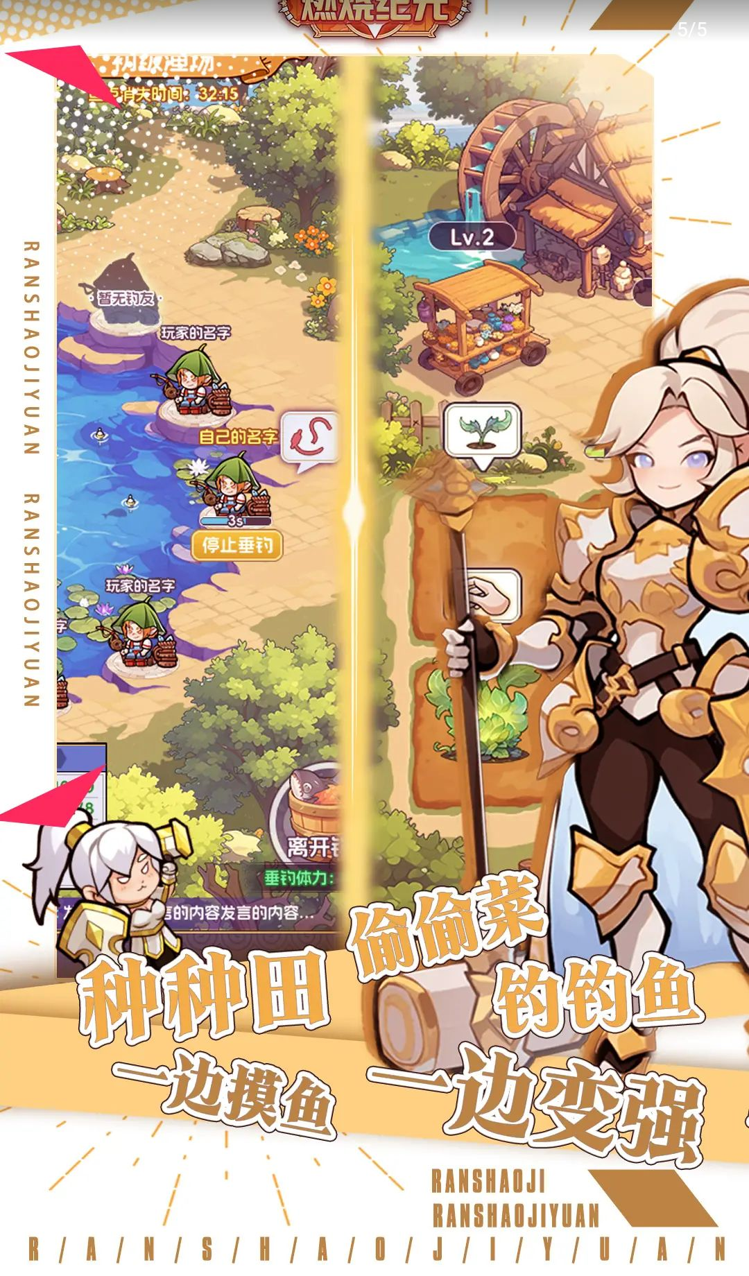 燃烧纪元4.0 策略冒险手游 燃烧纪元4.0 策略冒险手游