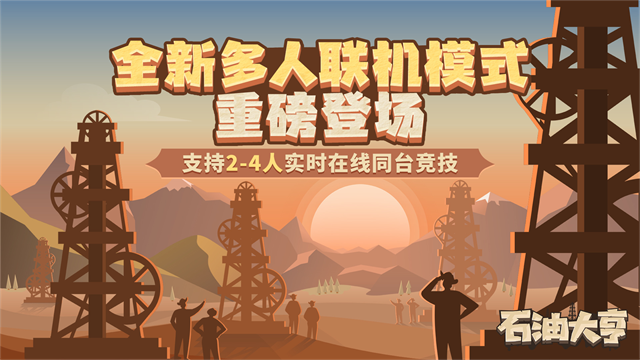 ʯ�ʹ���ֻ������ذ�װv3.2.14 ��׿��
