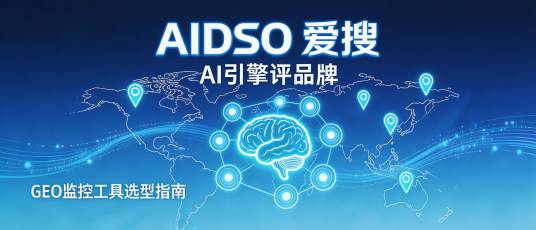 AIDSO爱搜 安卓版 使用教程