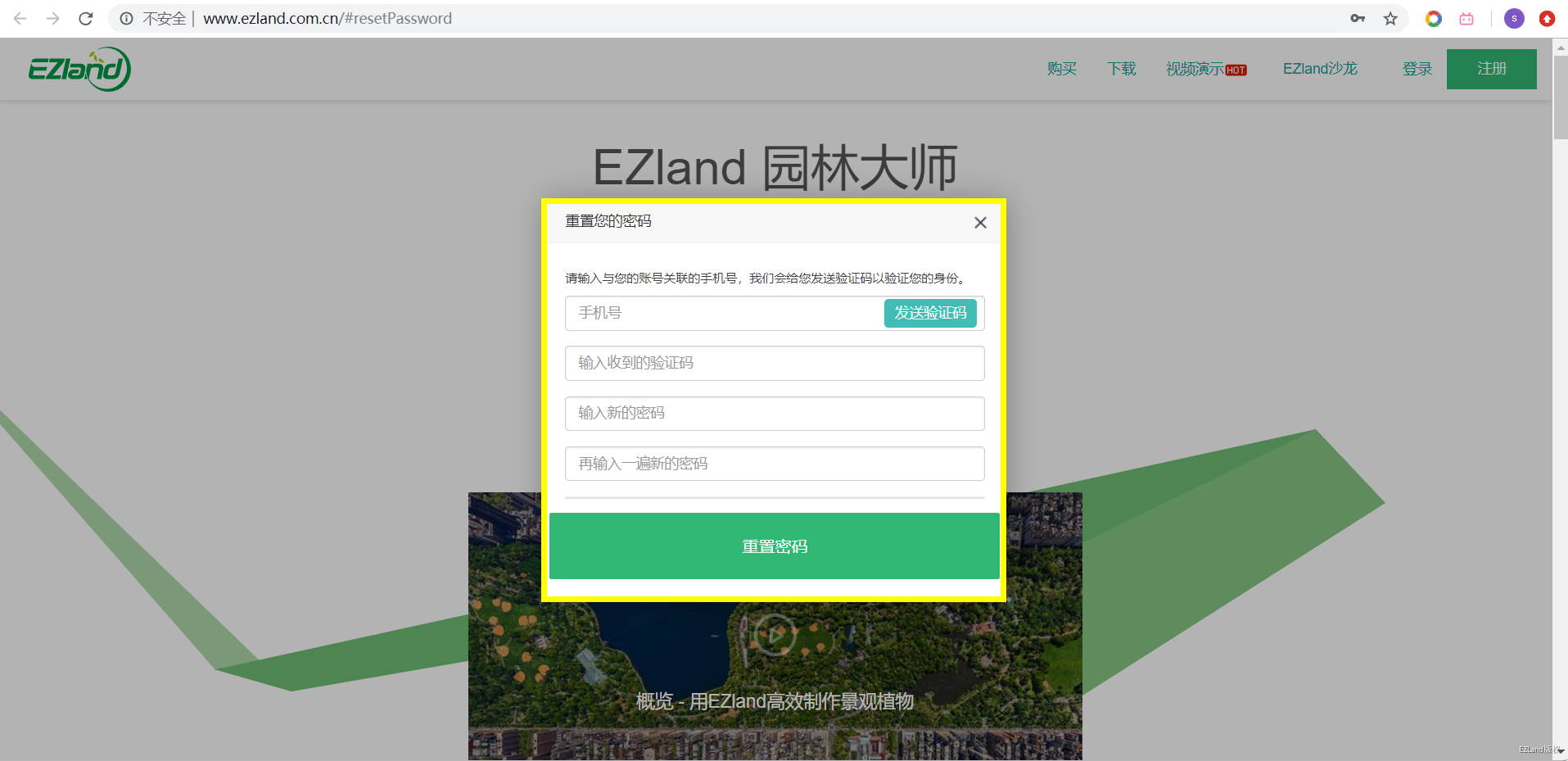 EzTand ��׿�� ��������
