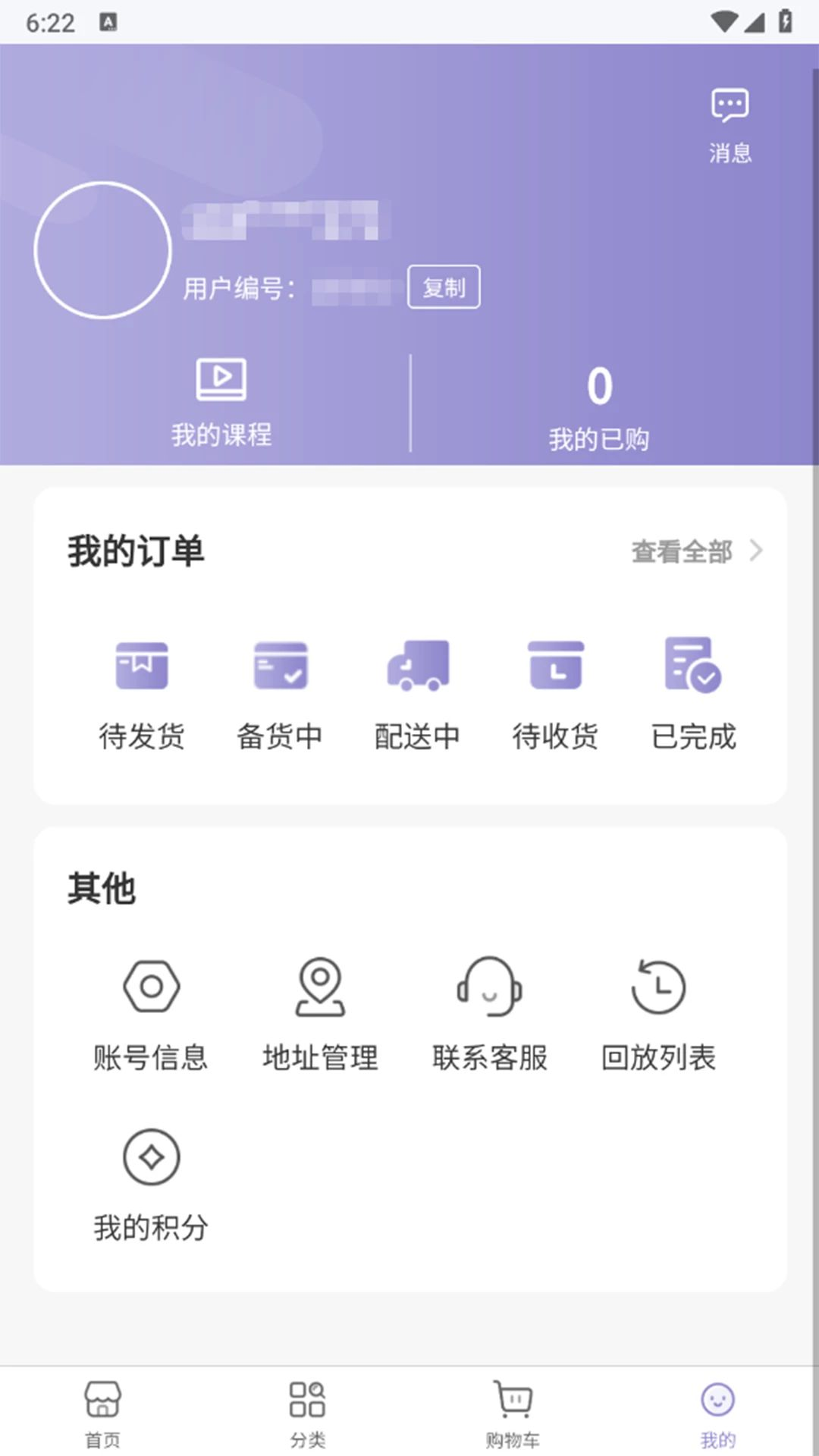 ����ͬ��1.0.0 �罻����