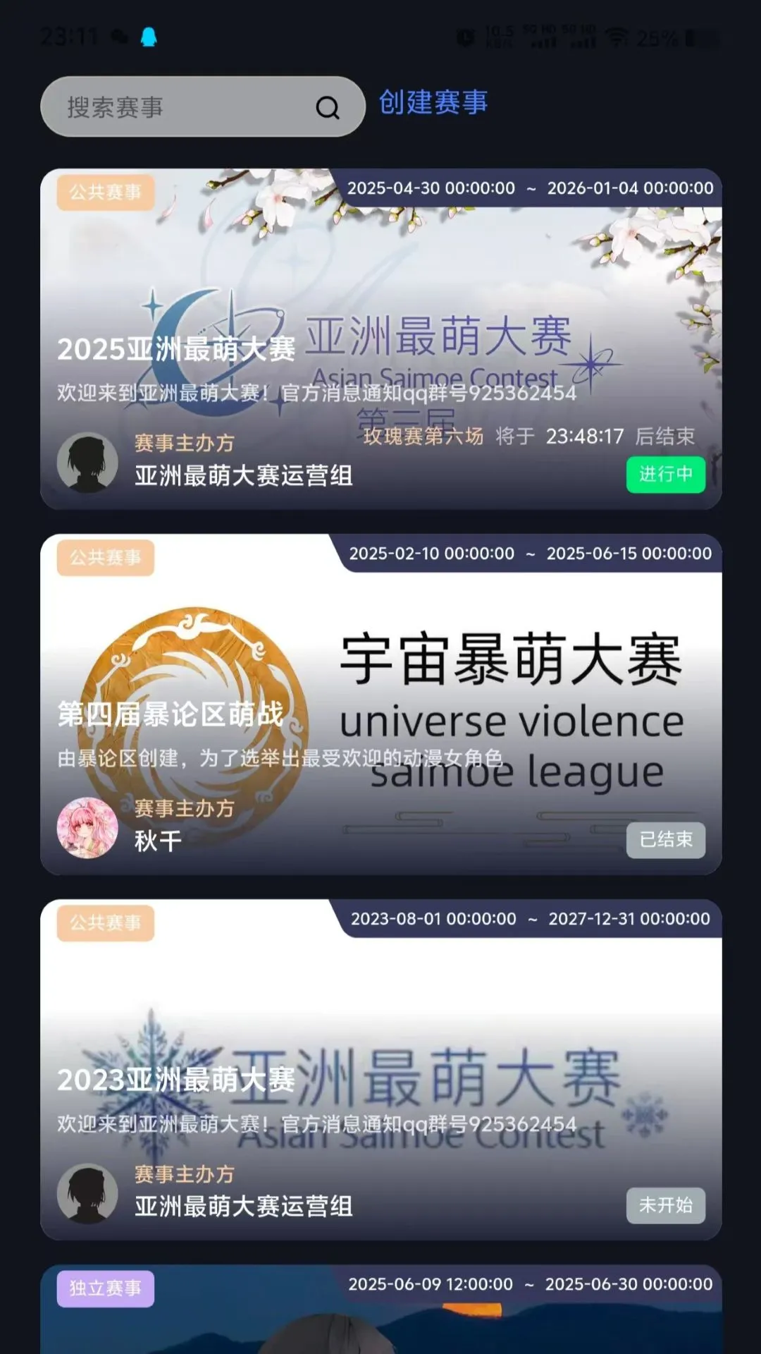 ��ͶMoeto1.8.1 ͶƱ��������