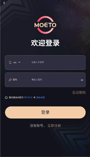 ��ͶMoeto1.8.1 ͶƱ��������
