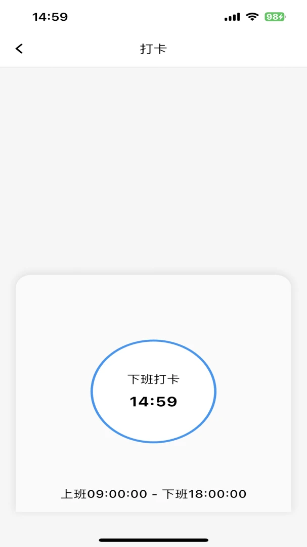 安云1.2.7 健康管理 安云1.2.7 健康管理