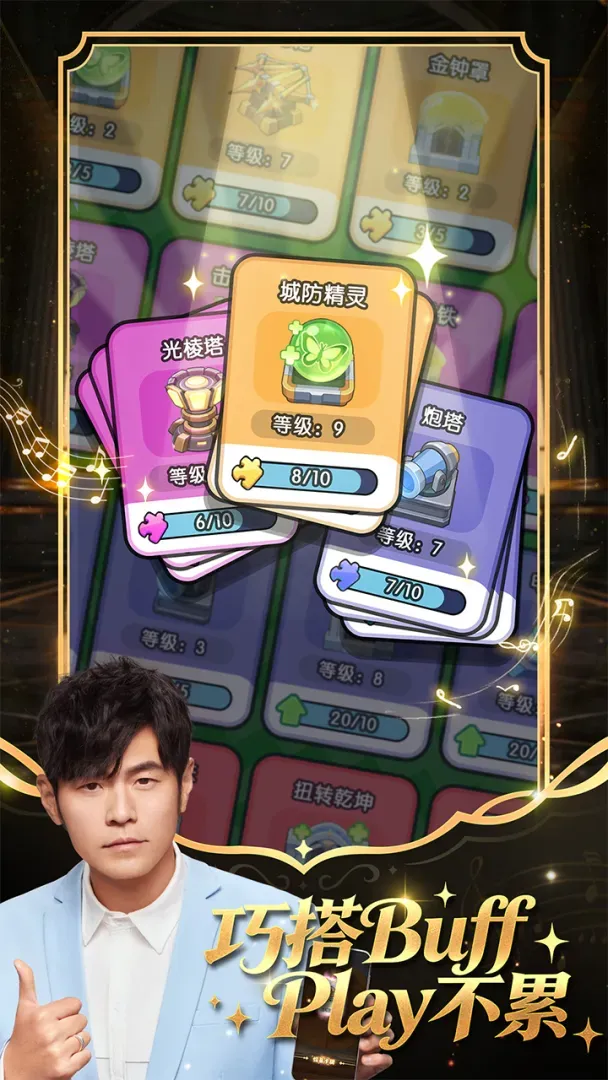 永远的蔚蓝星球3.0.2 海洋冒险探索版 永远的蔚蓝星球3.0.2 海洋冒险探索版