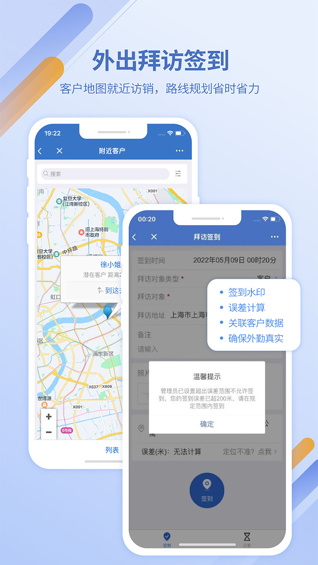 �鵱CRM3.1.0 �ͻ�����ר��