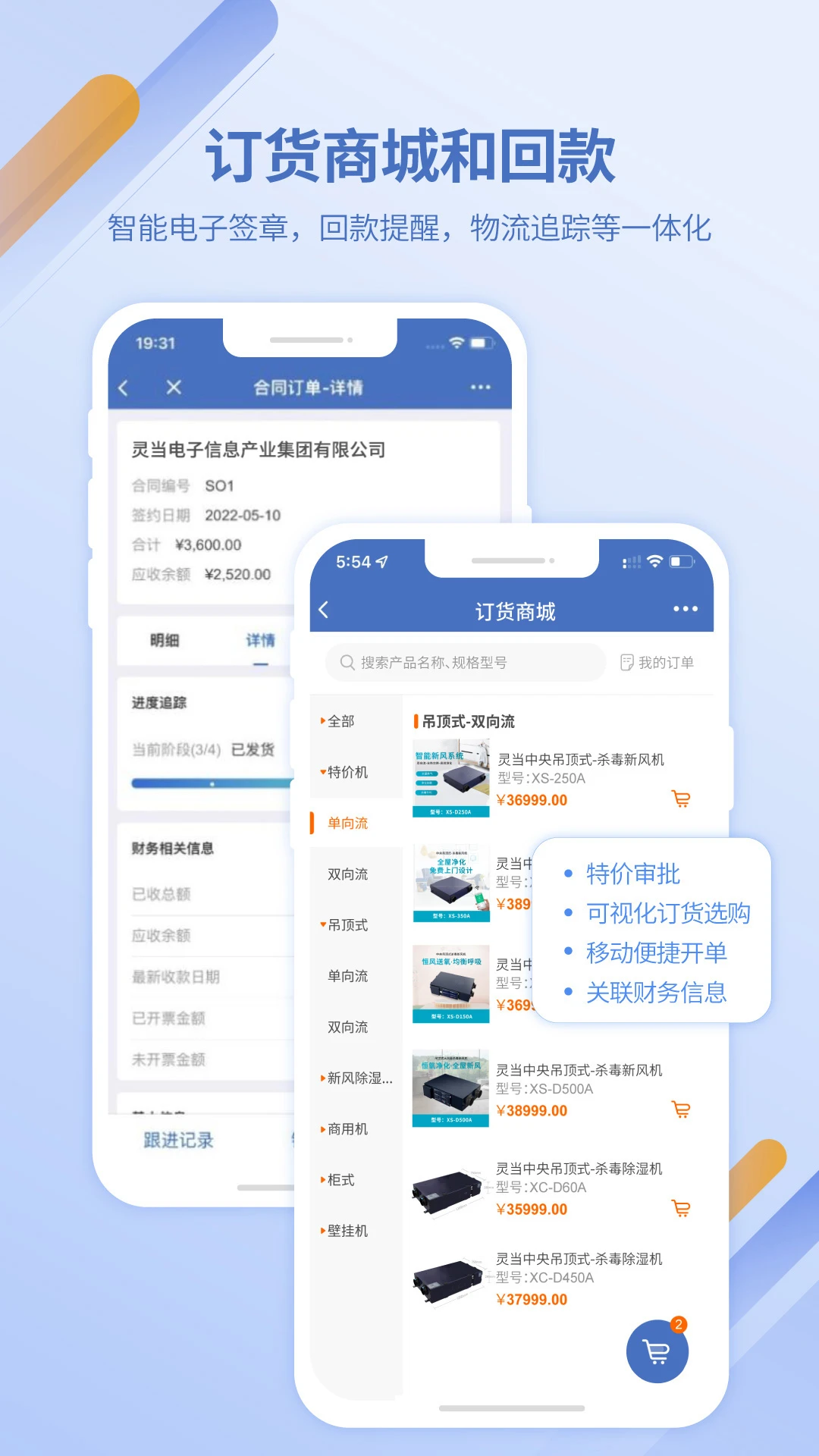 �鵱CRM3.1.0 �ͻ�����ר��