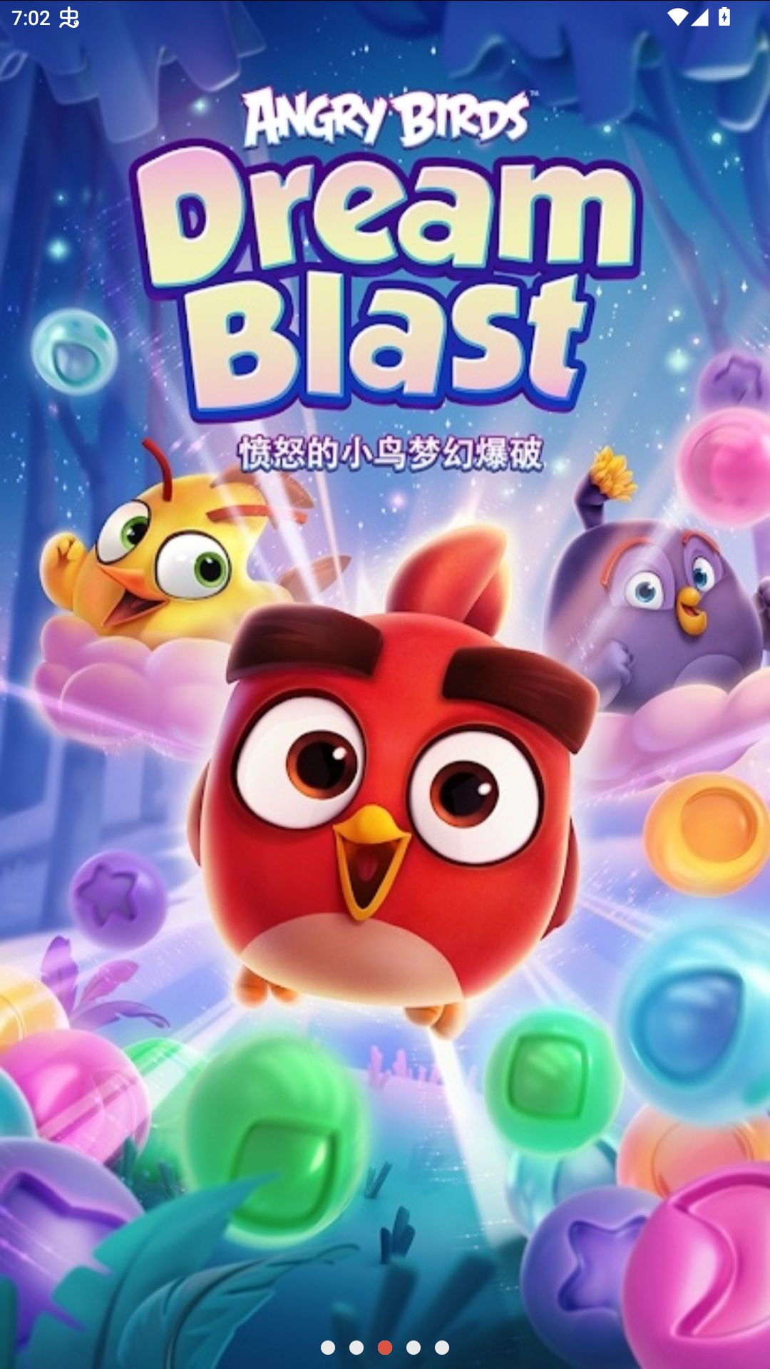 ��ŭ��С���λñ���ԭ��Angry Birds Dream Blast2.6.0 ��������