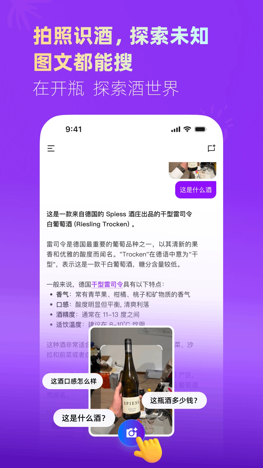 开瓶1.8.4 便捷生活 开瓶1.8.4 便捷生活