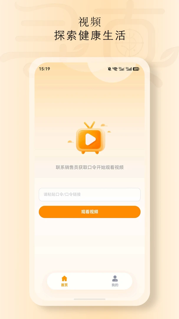 祁草寻真1.8190 养生学习 祁草寻真1.8190 养生学习