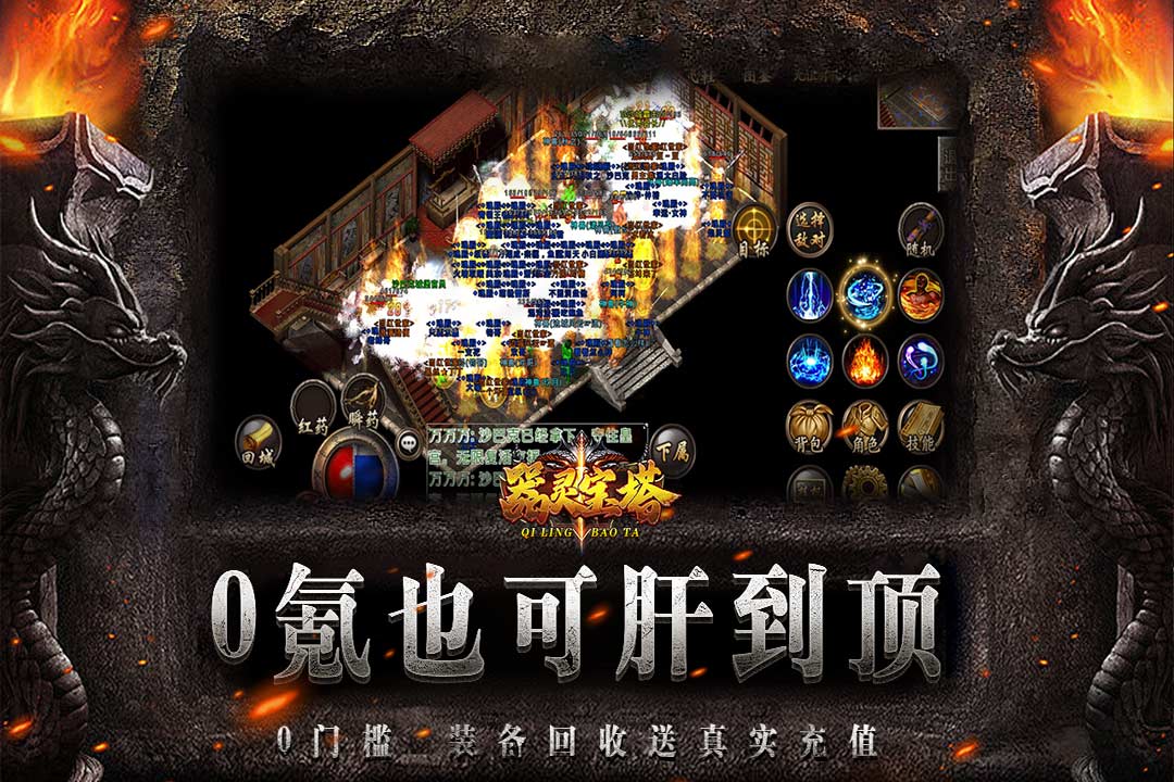 器灵宝塔器灵宝塔-预下载1.0.1 预下载版 器灵宝塔器灵宝塔-预下载1.0.1 预下载版