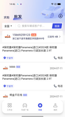;�ںó�3.5.7 һվʽ��������