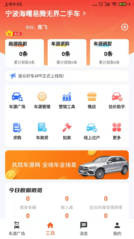 ;�ںó� ��׿�� ���������ͼ