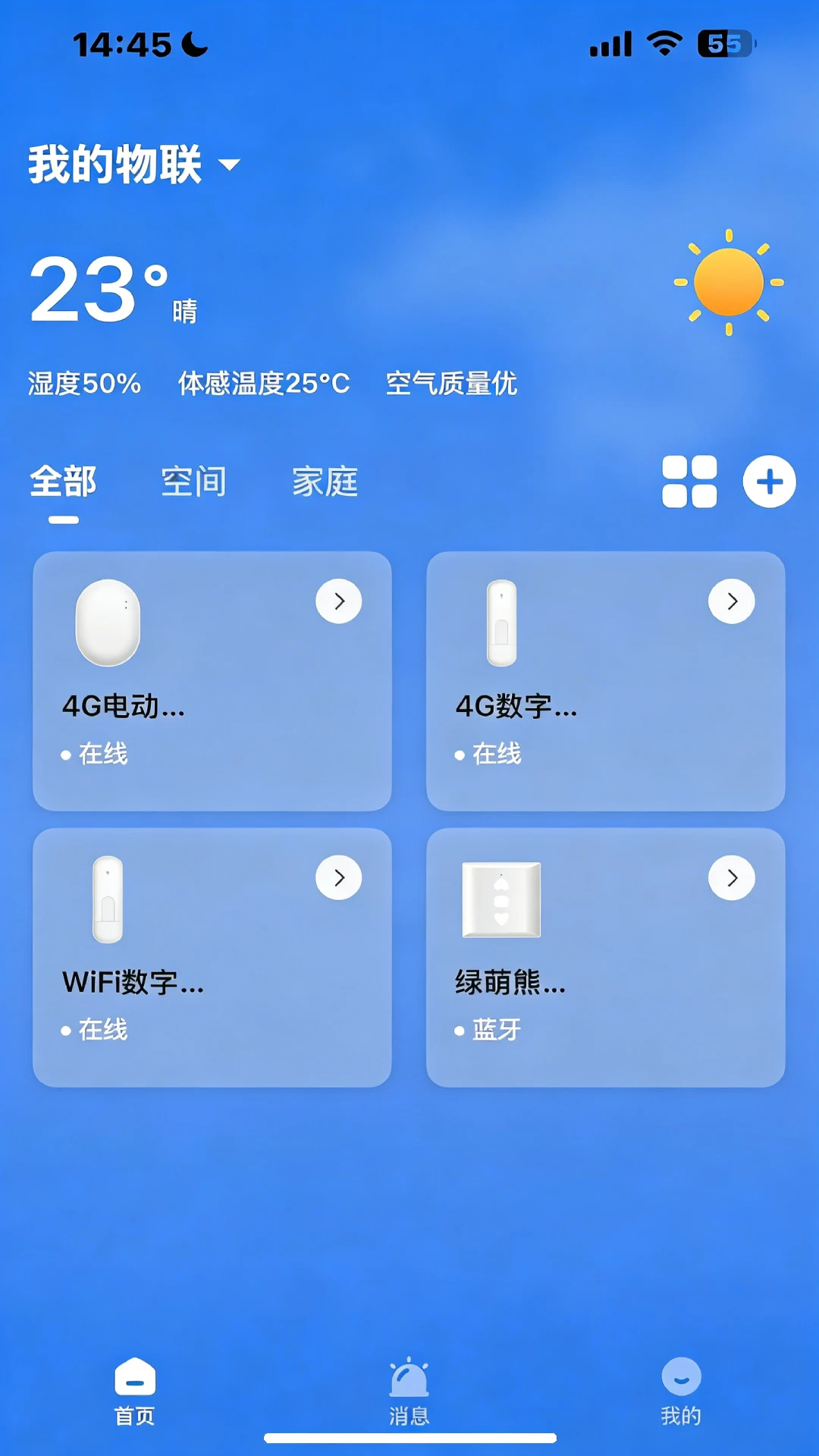ө������2.14.26081902 ��������
