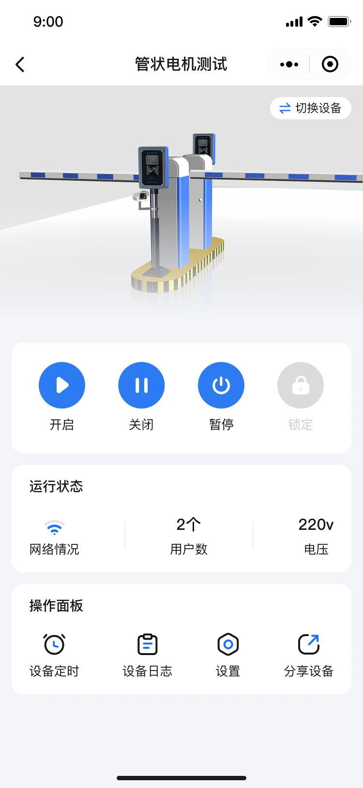 ө������2.14.26081902 ��������