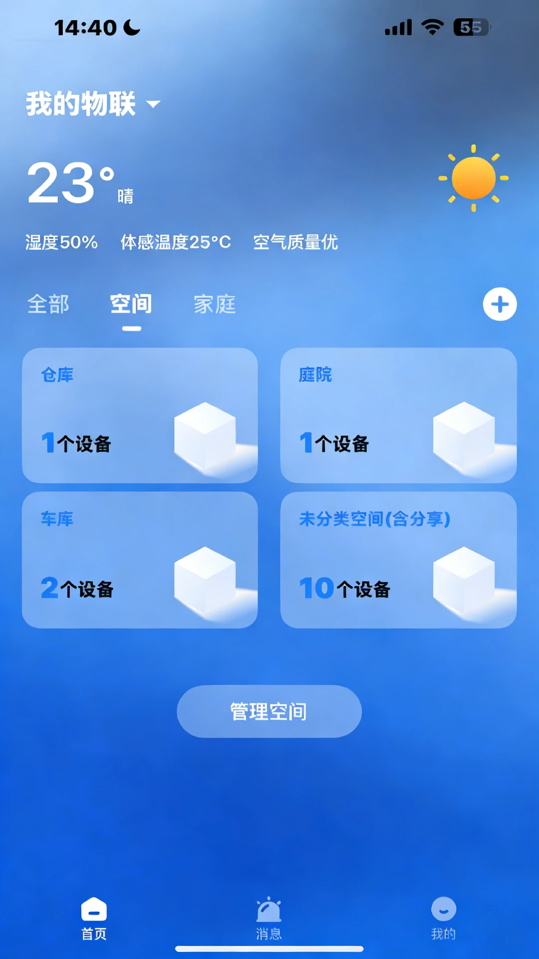 ө������2.14.26081902 ��������