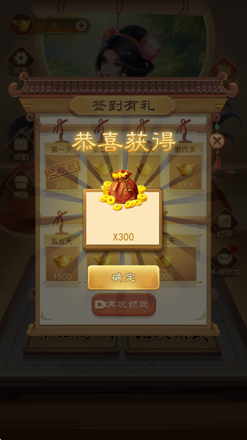 万宁象棋游戏最新版本下载安装v2.1 官方版 万宁象棋游戏最新版本下载安装v2.1 官方版