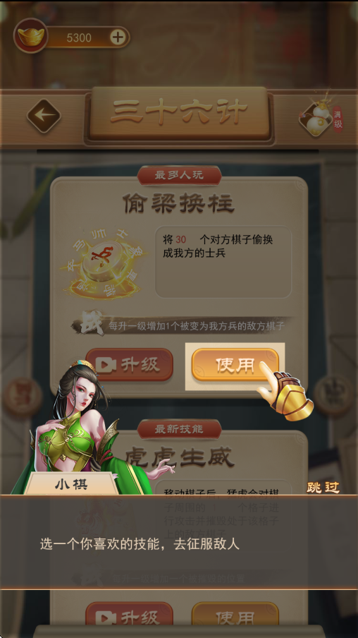 万宁象棋游戏最新版本下载安装v2.1 官方版 万宁象棋游戏最新版本下载安装v2.1 官方版