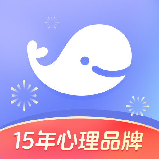 壹心理软件下载安装最新版本v11.0.30 官方版