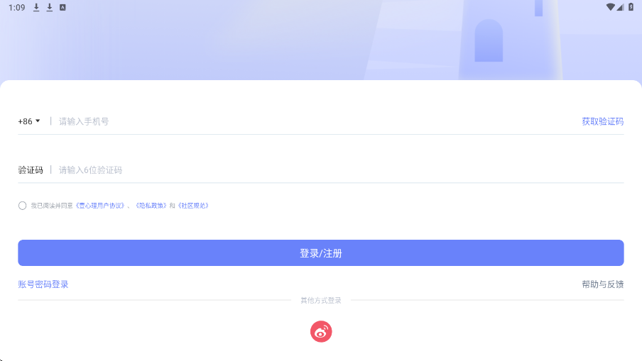 Ҽ�����������ذ�װ���°汾v11.0.30 �ٷ���