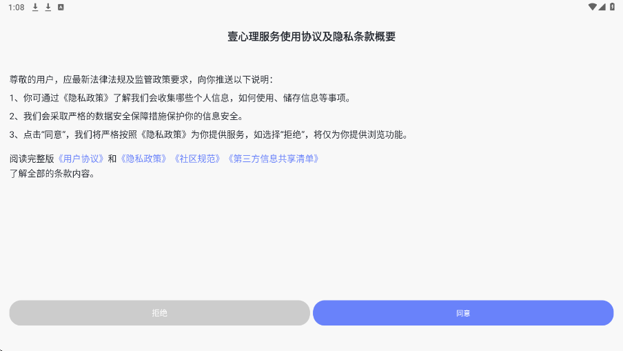 Ҽ�����������ذ�װ���°汾v11.0.30 �ٷ���