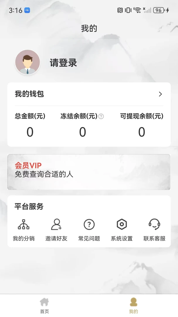 ϣ��1.0.4 �羳��������