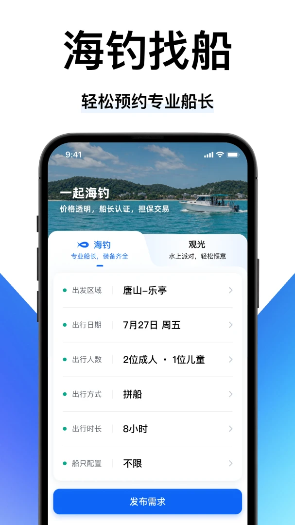 һ�𺣵�4.0.0 �����罻����