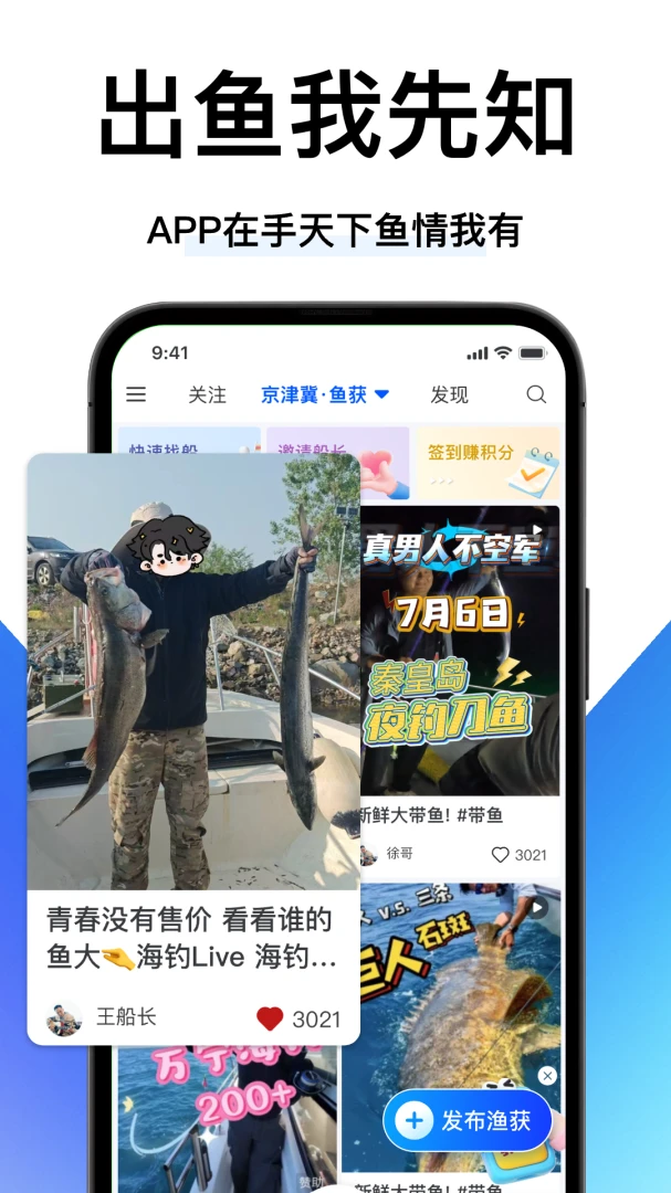 һ�𺣵�4.0.0 �����罻����