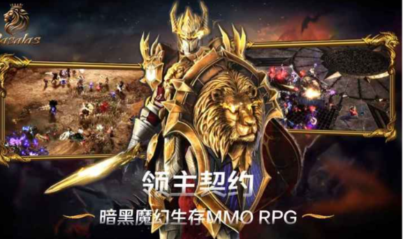 领主契约1.0.7 魔幻策略RPG 领主契约1.0.7 魔幻策略RPG