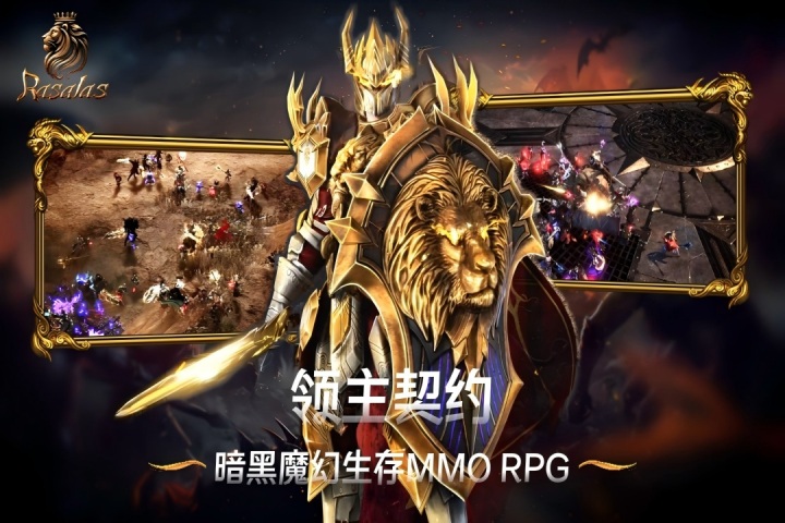 领主契约 安卓版 玩法攻略