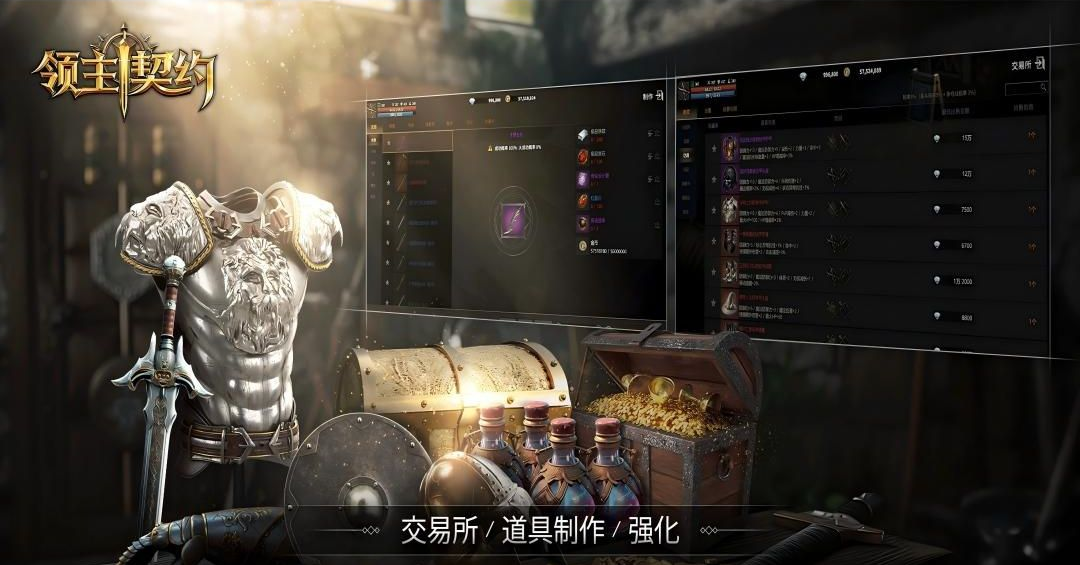 领主契约1.0.7 魔幻策略RPG 领主契约1.0.7 魔幻策略RPG