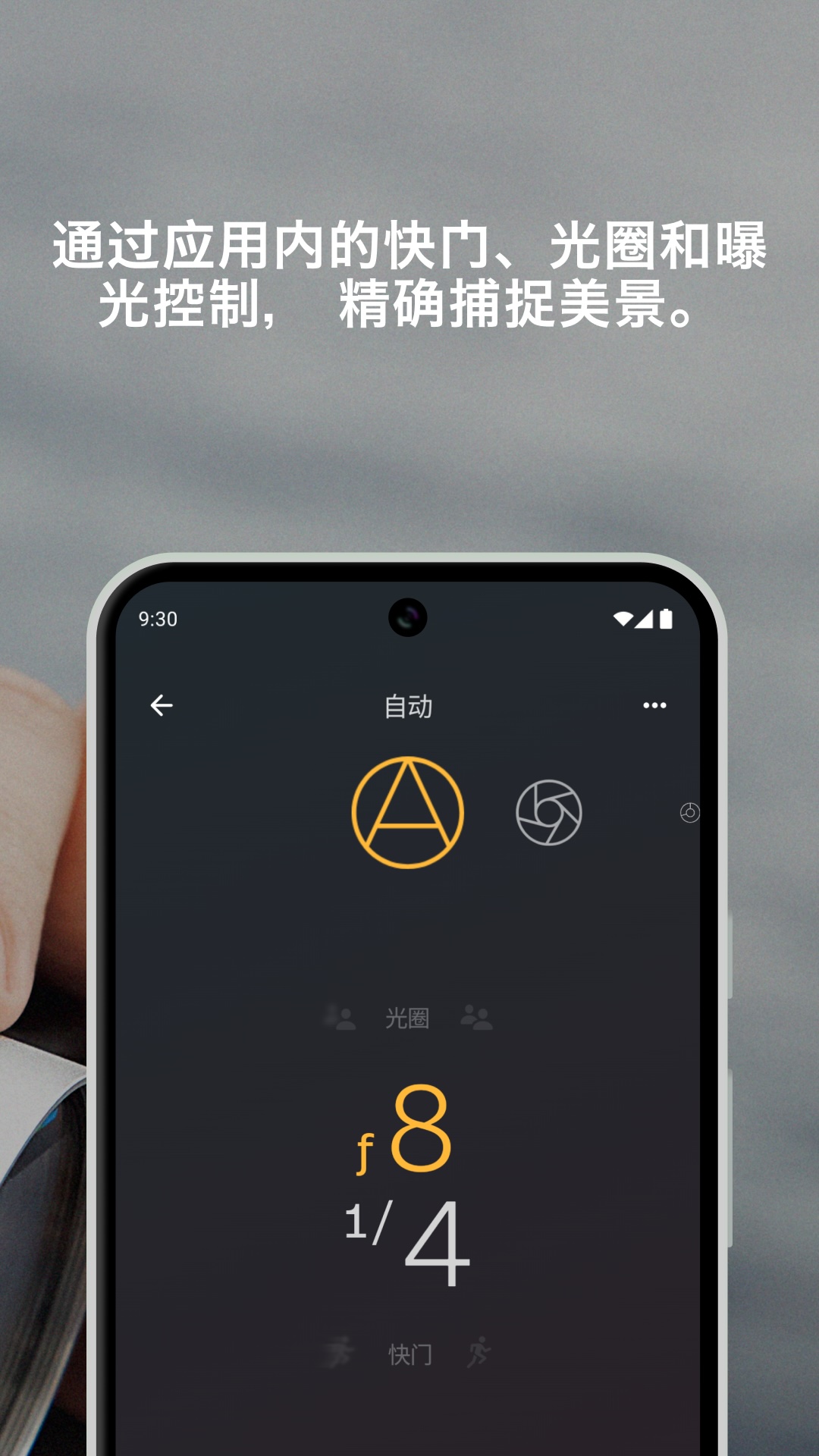 宝丽来 安卓版 应用界面