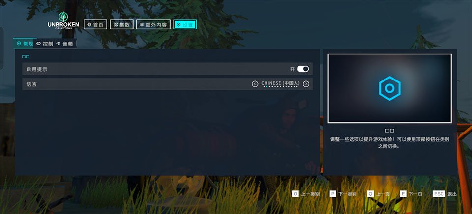 �᲻�ɴ������������ذ�װ���°汾��Unbroken - Survival��v0.3 ��׿��