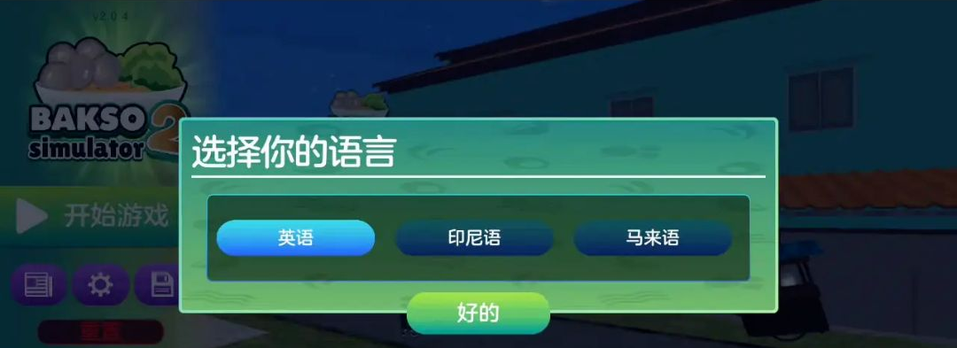����ģ����23.2.3 ģ�⾭Ӫ���
