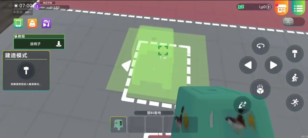 ����ģ����23.2.3 ģ�⾭Ӫ���