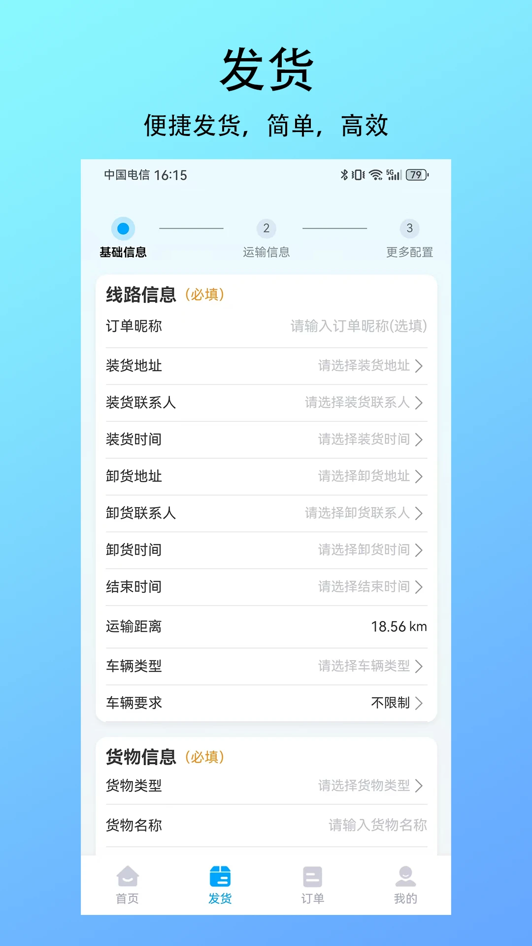 �������˻���1.0.5 �������˹���