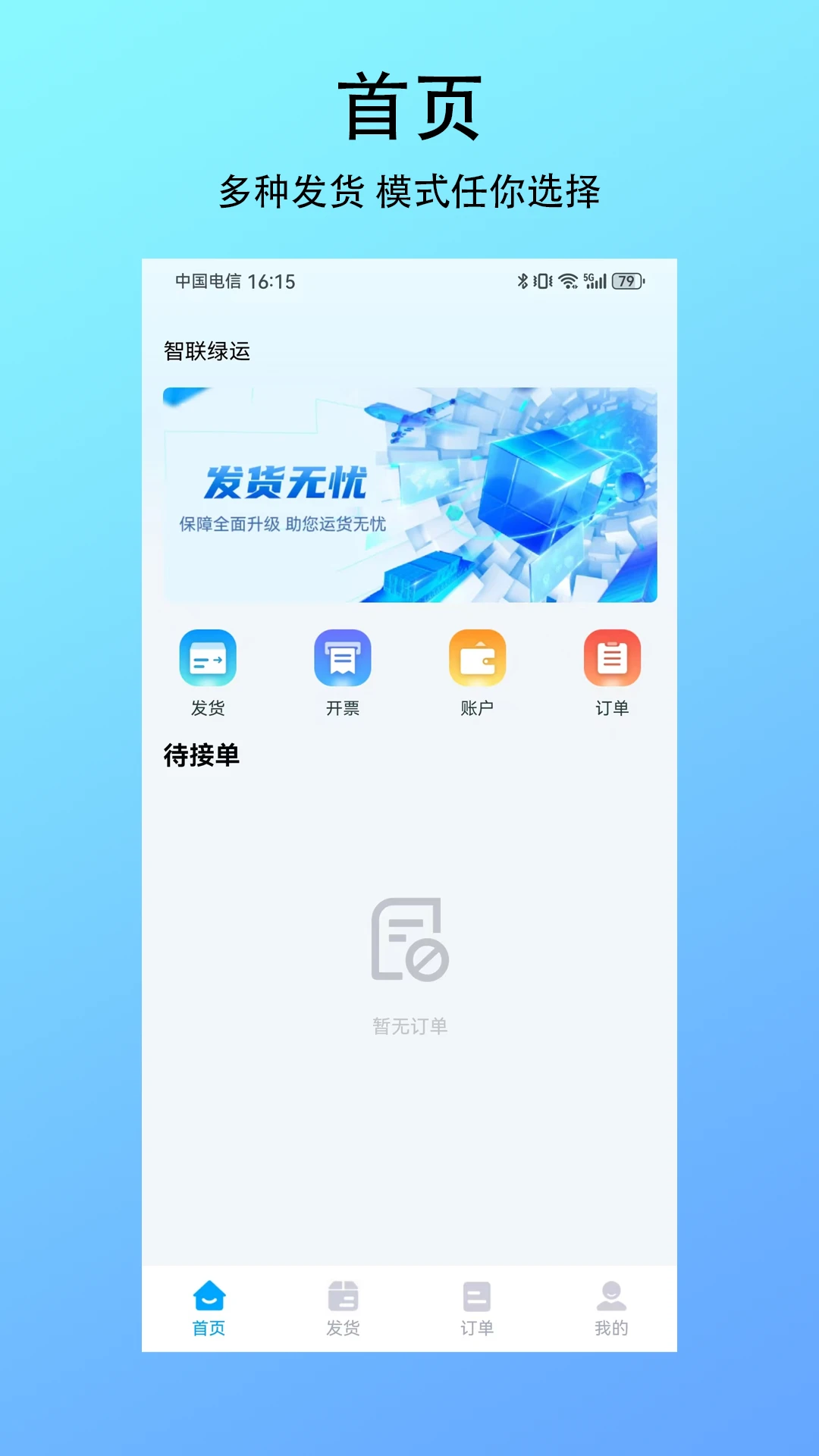 �������˻���1.0.5 �������˹���