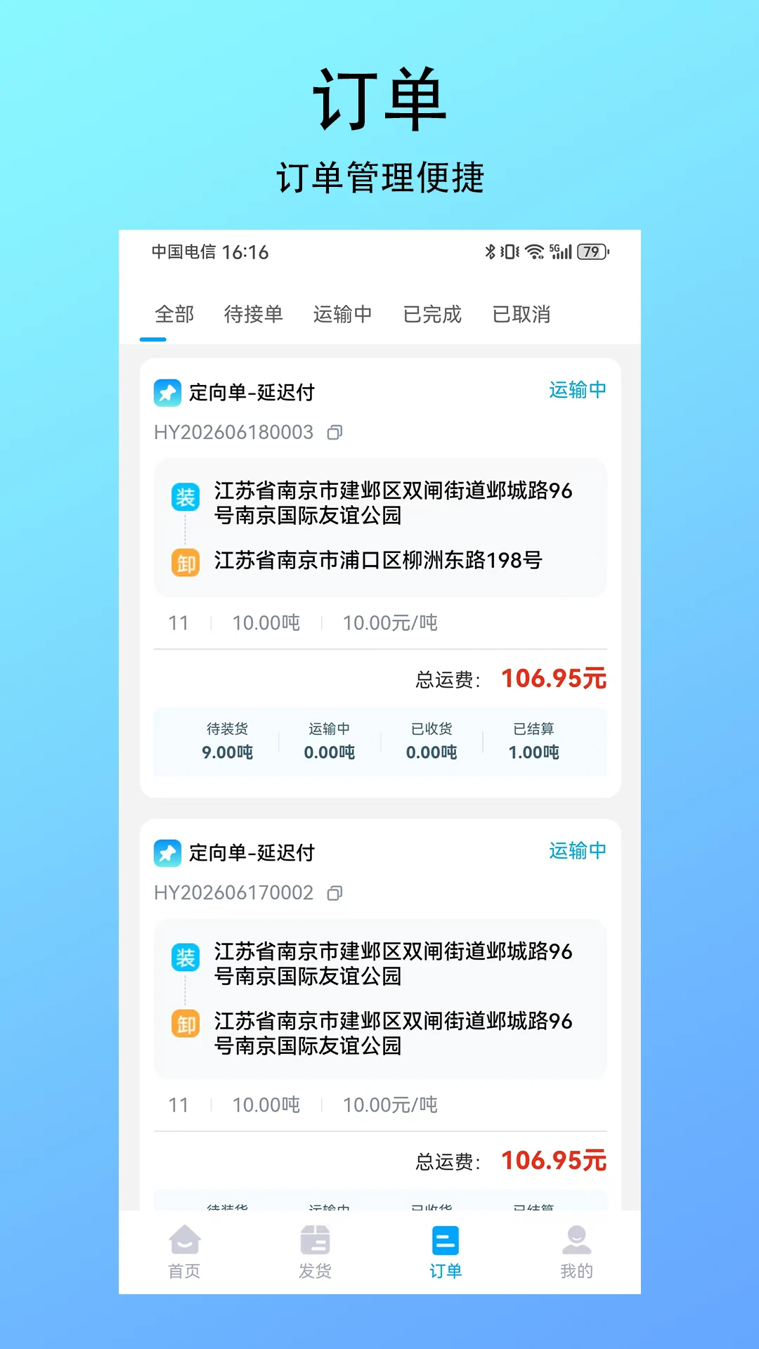 �������˻���1.0.5 �������˹���