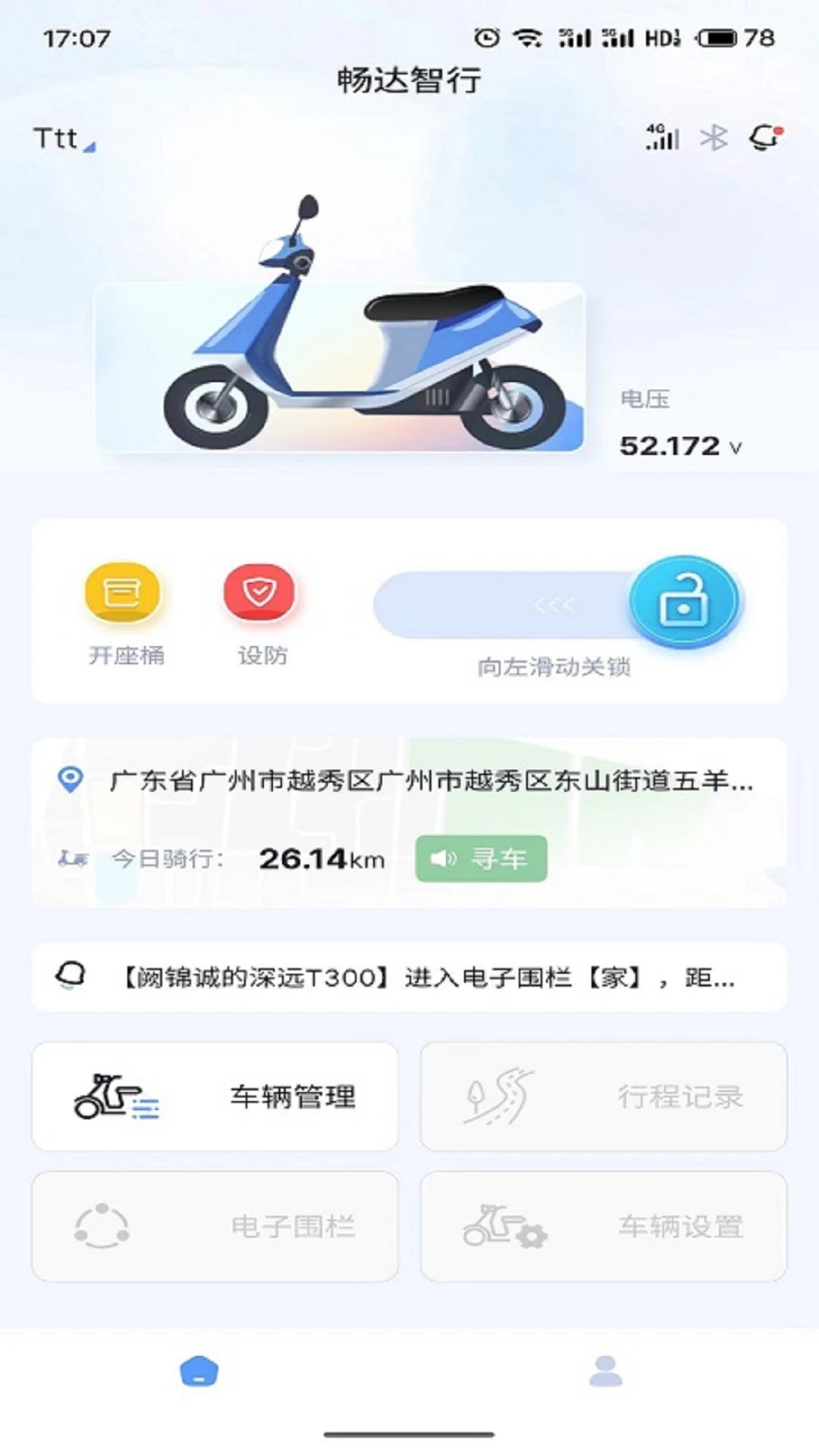 ��������1.3.3 ���ܳ��й���