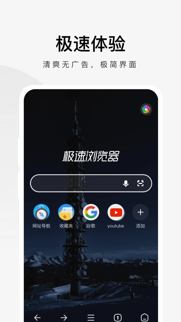 360���������v3.6.0.250 �����ں�