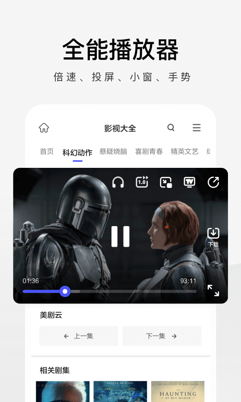 360���������v3.6.0.250 �����ں�