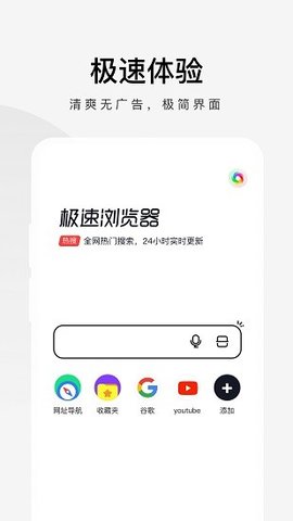 360���������v3.6.0.250 �����ں�